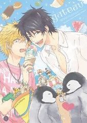 gateau Vol.11