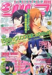 コミックシルフ 2012年 10月号（雑誌著者等複数）