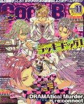 Cool-B  2012年 11月号