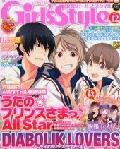 Dengeki Girl's Style 2012年12月号（雑誌著者等複数）