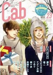 Cab vol.23