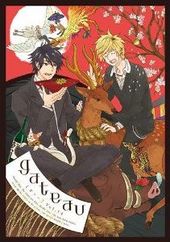 gateau Vol.14
