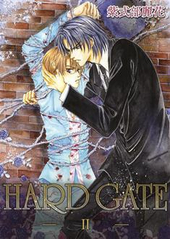 HARD GATE-Ⅱ-