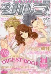 シルフ 2013年 4月号（雑誌著者等複数）