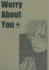 Worry About You ＋