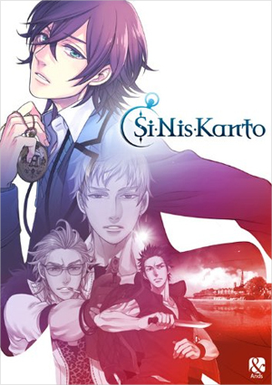 Si-Nis-Kanto（PC版） ゲーム ｜ Ands(アンズ) ｜ BLレビューサイト 