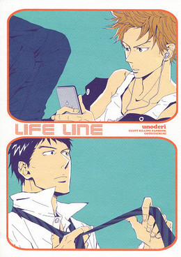 LIFE LINE