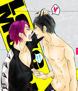 LOVE METER