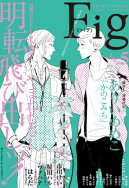 Fig vol.5