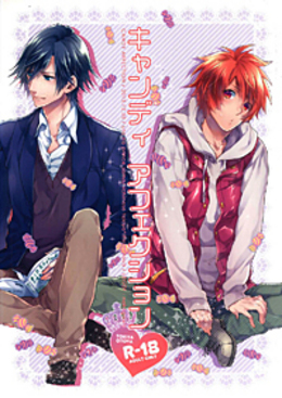 キャンディ アフェクション