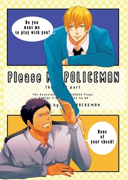 Please Mr.POLICEMAN the first part