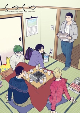 くつくつ