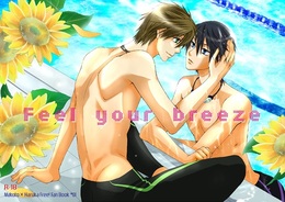 Feel your breeze
