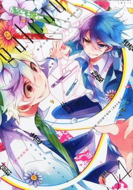 gateau 2014年 04月号