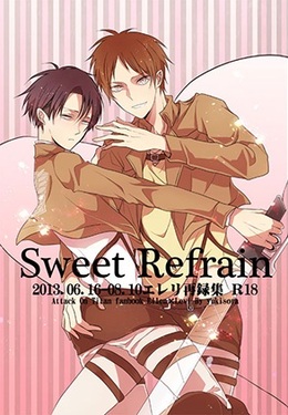Sweet Refrain～エレリ再録集～
