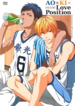 AO×KI LovePosition