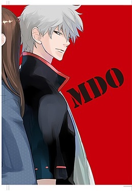 MDO