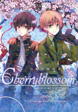 秋桜再録集2 CherryBlossom