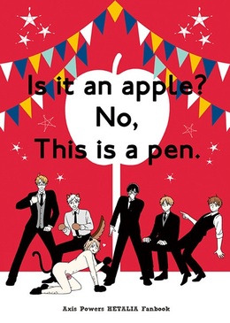 Is it an apple？ No,This is a pen. ｜ 5knot＜サークル＞ ｜ ミツイ