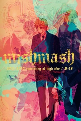 mishmash