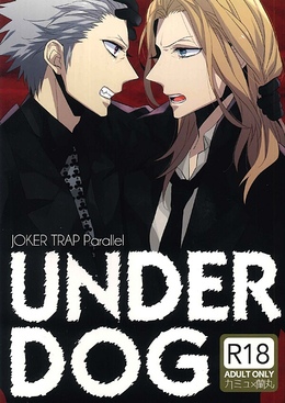 UNDER DOG