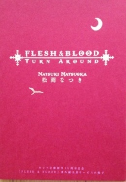 FLESH&BLOOD　TURN AROUND