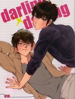 darling×darling
