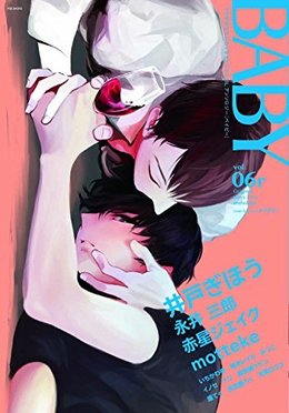 BABY vol.06r