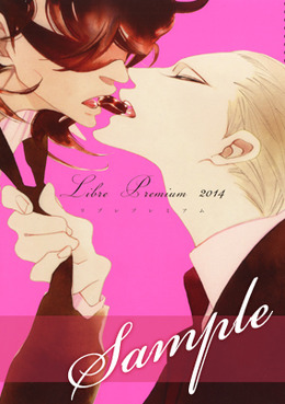 Libre Premium 2014