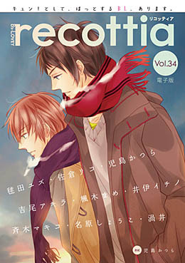 B's-LOVEY recottia Vol.34