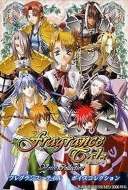 Fragrance Tale ボイスコレクション