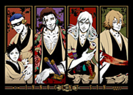 INNOCENT SIN