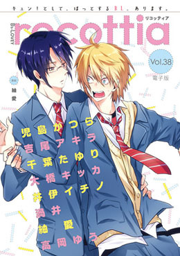 B's-LOVEY recottia Vol.38