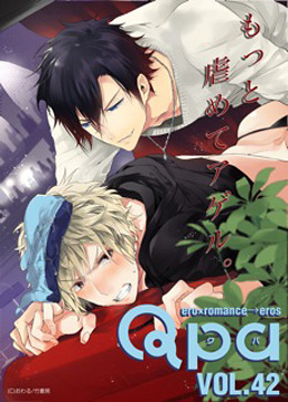 Qpa Vol.42