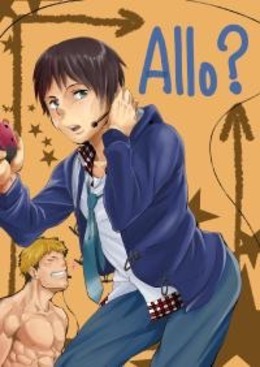 Allo？