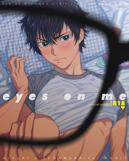 eyes on me 