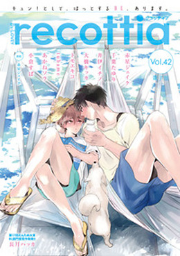 B's-LOVEY recottia Vol.42