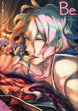 COMIC Be vol.43