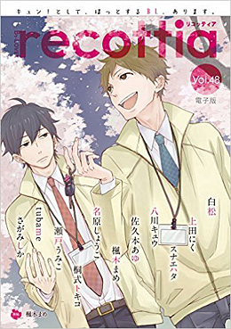 B's-LOVEY recottia Vol.48
