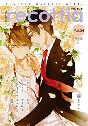 B's-LOVEY recottia Vol.54