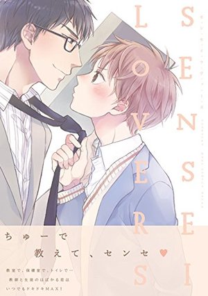 SENSEI LOVERS