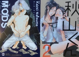 MODS/秋山くん/Cab vol.46 連動企画小冊子