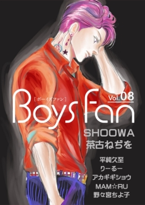 BOYS FAN vol.08 sideL