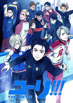 ユーリ!!! on ICE 5[Blu-ray]