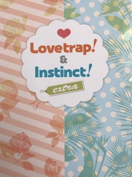 Love trap!&Instinct!（表題作　「愛の罠には気付かない」）