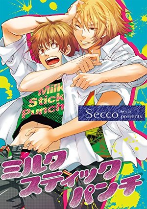 ミルクスティックパンチ