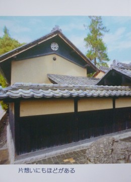 片想いにもほどがある