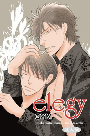 elegy