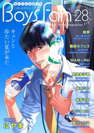 BOYS FAN vol.28