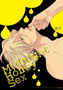 Midnight Honey Sex